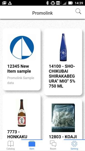 Android application Promolink screenshort