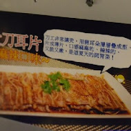 巷上食璞川菜客家菜料理