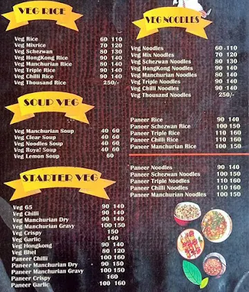 Royal Chinese Corner menu 