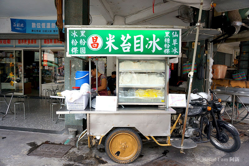 台中北區冰品,永興街冰品,昌記米苔目冰-1
