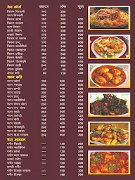 Meet & Eat menu 1