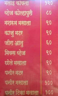 Hotel Shivalay menu 4