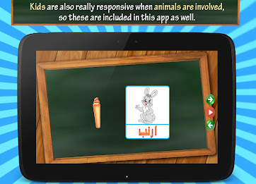 Learn Arabic Free For Kids by AppsMa poster 5