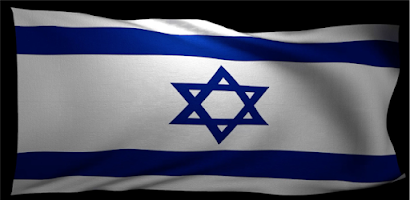 Israel Flag Live Wallpaper Pro Screenshot