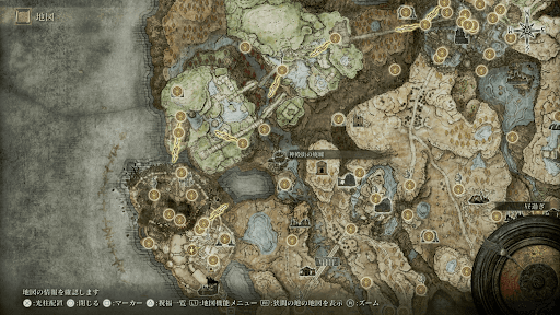 神殿街の廃墟で拾う