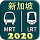 Singapore MRT Map 2020 (DTL3 included) Download on Windows