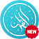 myQuran  icon