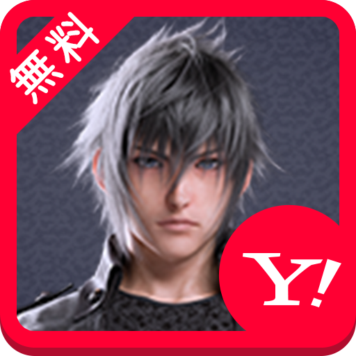 App Insights Final Fantasy Xv Ff15 壁紙きせかえ Apptopia