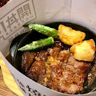 開丼 燒肉vs丼飯(誠品裕隆城)