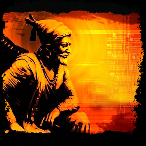 Shivaji Maharaj Photo Editor: Marathi Photo APK Download for Windows -  Latest Version 