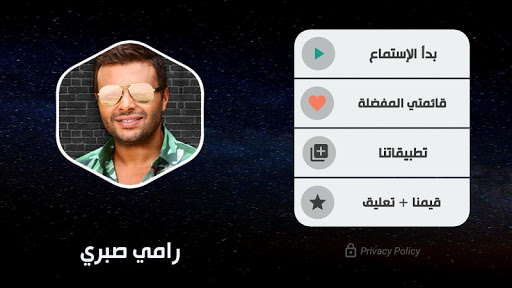 رامي صبري 2020 بدون نت