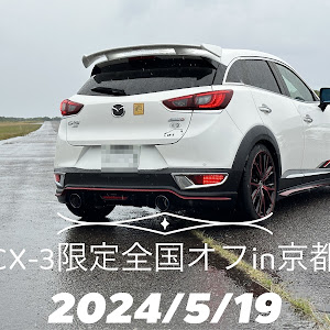 CX-3 DK5AW