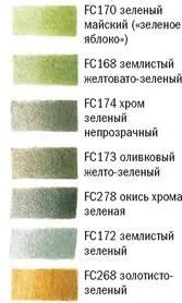 D:\0 wd yedek\acr yedek\1 film indirme\botanicheskaya_illyustraciya2_files\image120.jpg