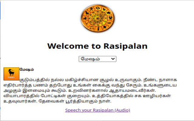 TAMIL RASIPALAN chrome extension