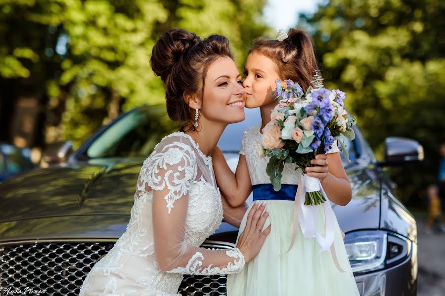 婚礼摄影师Alina Ryzhaya（alinasolovey）。2017 8月19日的照片