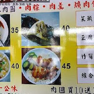 阿宏豬腳爌肉專賣店