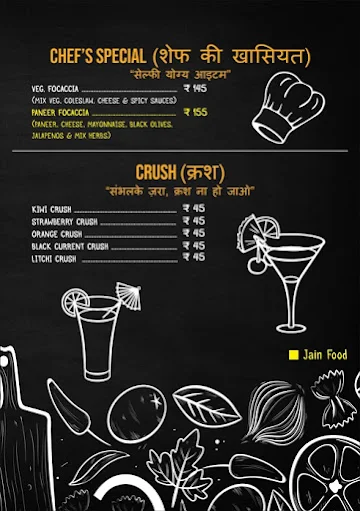 Apnaa Addaa menu 