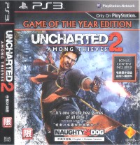 ps3_008s.jpg