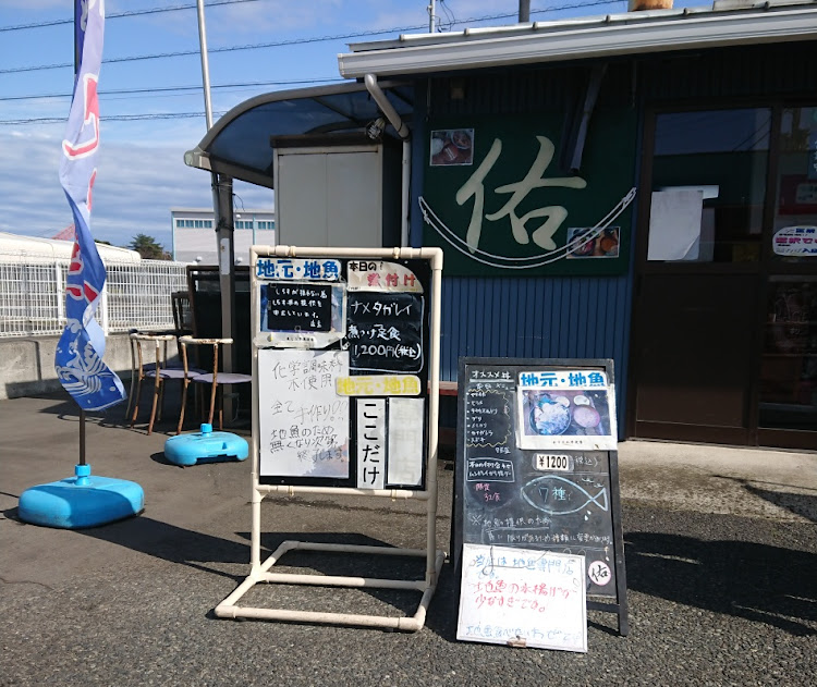 グロリアのドライブ・海鮮丼・茨城県ドライブに関するカスタム事例の投稿画像6枚目
