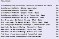 Lalu Lal Da Vaishno Dhaba menu 5