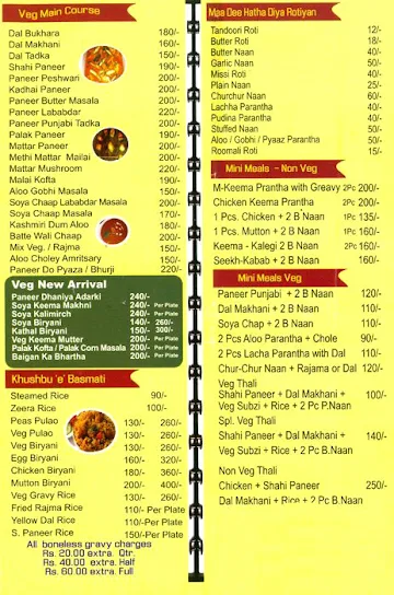 BSGulati's Punjabi Swad menu 