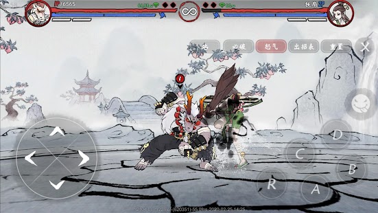 Gado Fight Screenshot