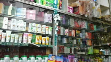 Rajeev General Store photo 
