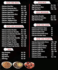 China Village menu 2