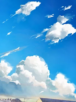 青い空