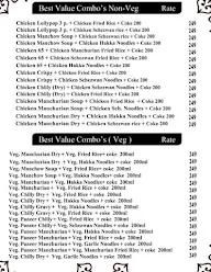 Chinese Panda menu 1