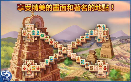 免費下載休閒APP|Mahjong Journey® app開箱文|APP開箱王