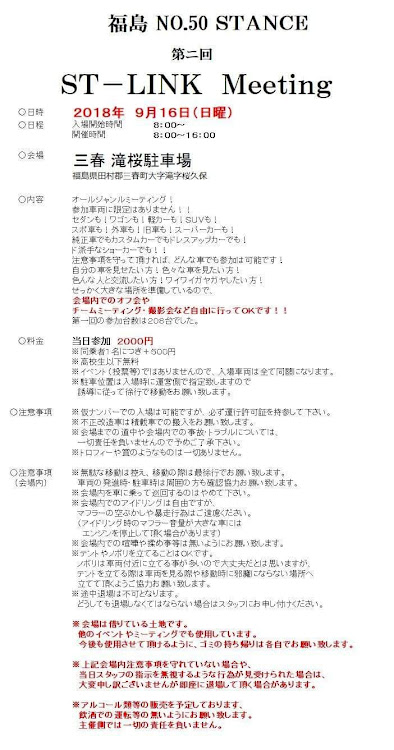 ワゴンRのSTミーティング・オールジャンルに関するカスタム事例の投稿画像1枚目