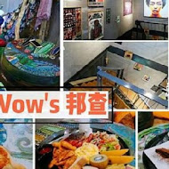 Wow's 邦查Cafe 波浪屋2號店