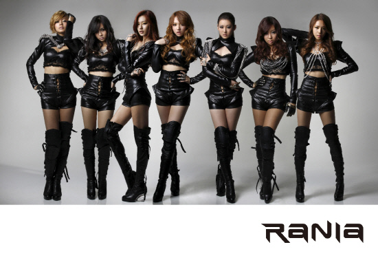 rania 1