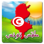 Cover Image of Baixar Clima na Tunísia 10.0.31 APK