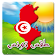 Météo Tunisie icon