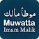 Muwatta Imam Malik Arabic & English icon