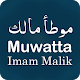 Download Muwatta Imam Malik Arabic & English For PC Windows and Mac 1.0