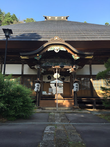 園城寺