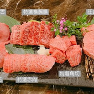 旺盛苑和牛燒肉(本店)