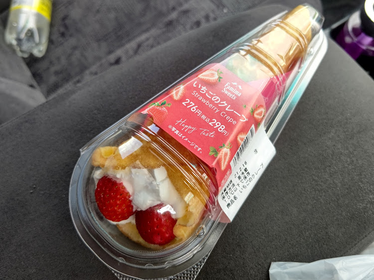 よしおさんが投稿した日光サーキット・バレンタインチョコに関するカスタム事例の投稿画像4枚目