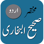 Sahih Bukhari - Urdu Apk