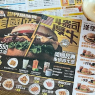 Q burger 早午餐(三重龍門店)