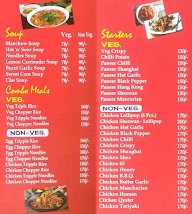 Central Chinese & Fast Food menu 4