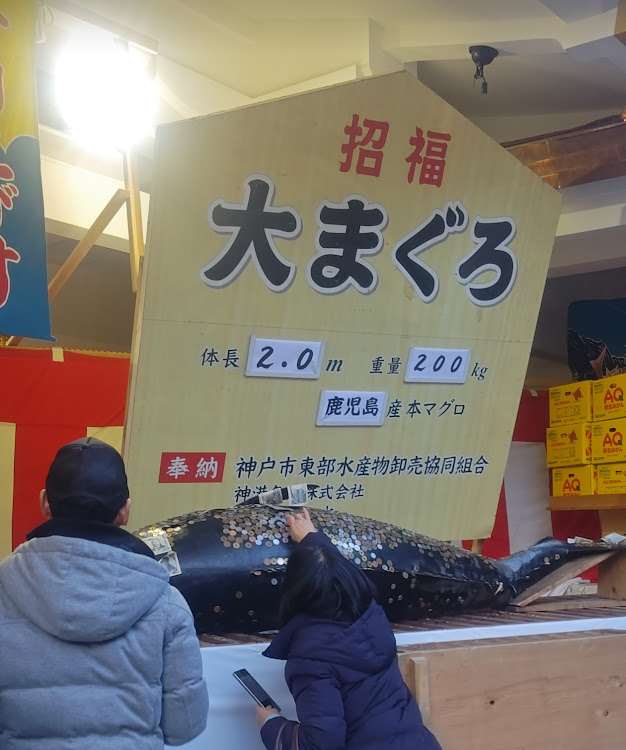 わんわんわんちさんが投稿した110番の日・えべっさん・ケンタッキー食べ放題に関するカスタム事例の投稿画像5枚目