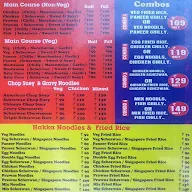 Chinese Adda menu 2