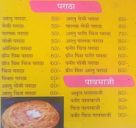 Pind Da Swad Paratha House menu 1