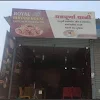 Royal Biryani House & Annapurna Thali