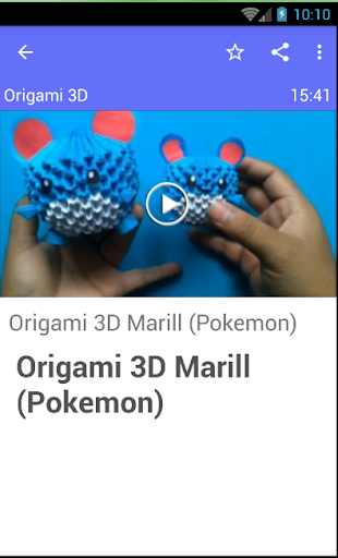 Origami 3D