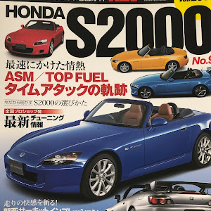 S2000 AP1